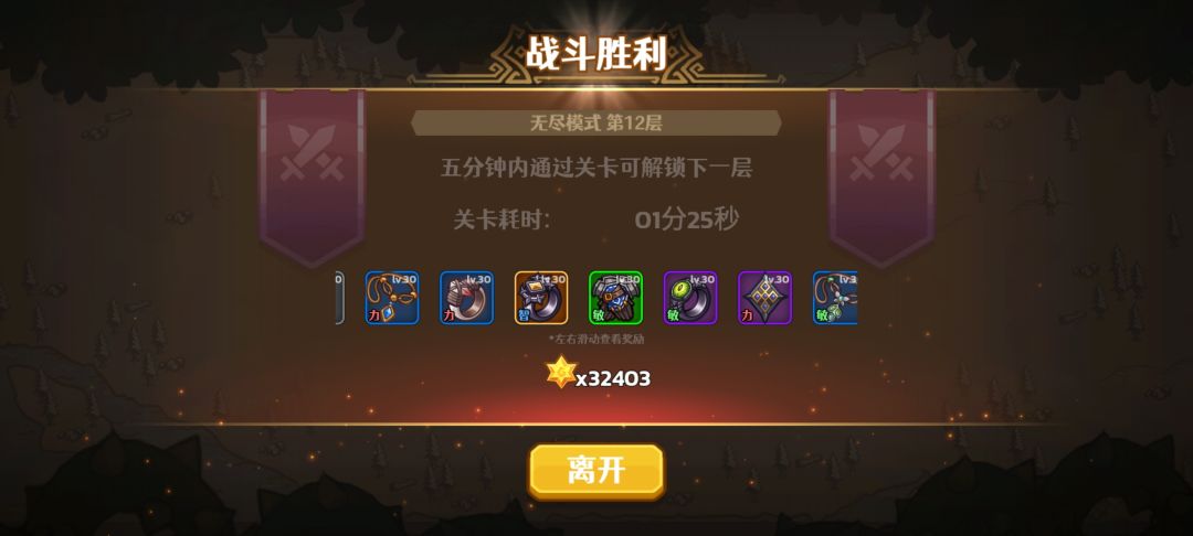 动态图片 7