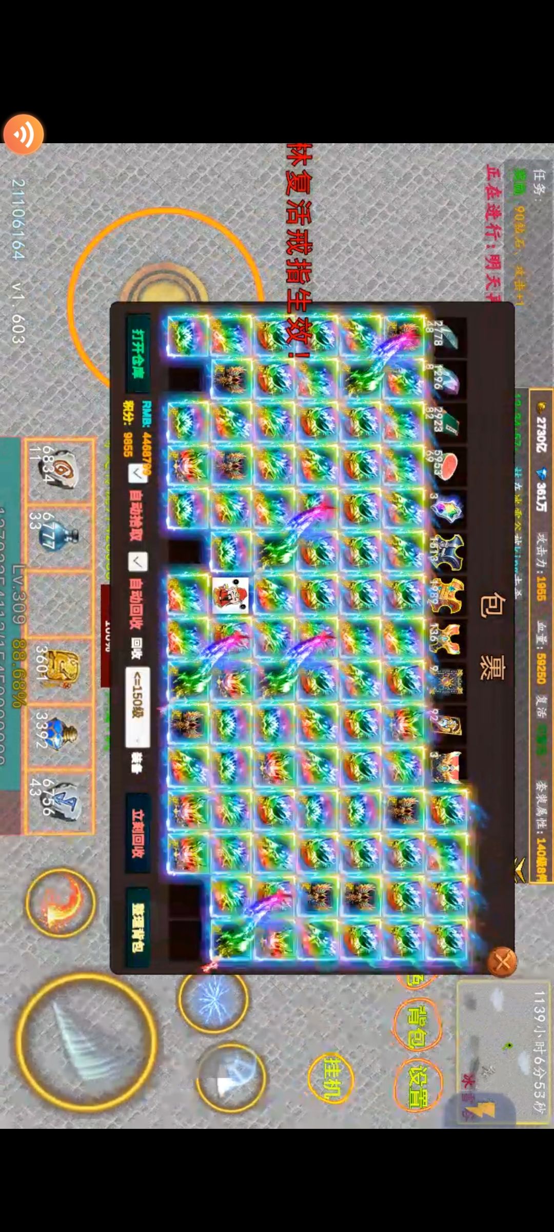 萌新看过来 1