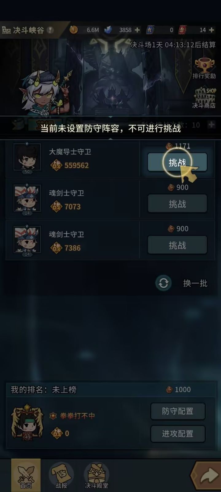 卡死了 怎么办,退出游戏从新进也不行截图