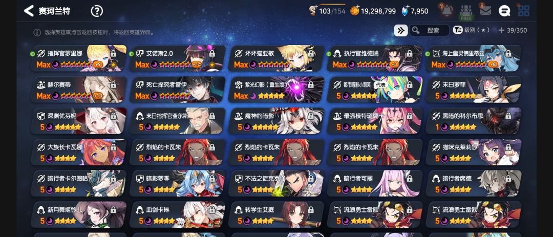 团战打不明白啊 1
