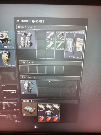 关于连发三个百万红包队友只roll到4万这档事截图