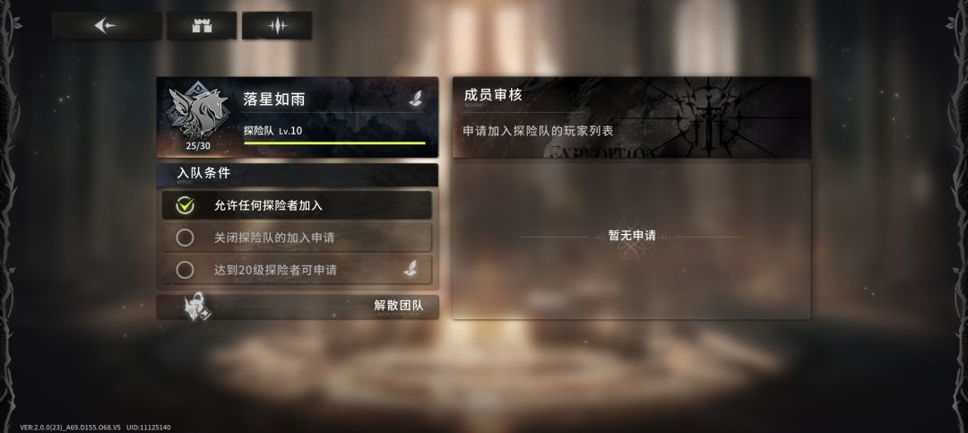 10级工会招人,无练度等级要求 1