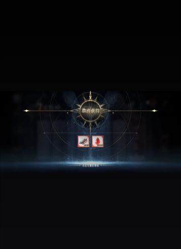 银与绯（2026年4月）最新兑换码合集