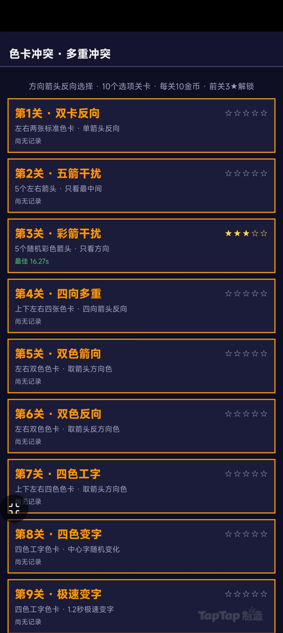 7.14更新 1