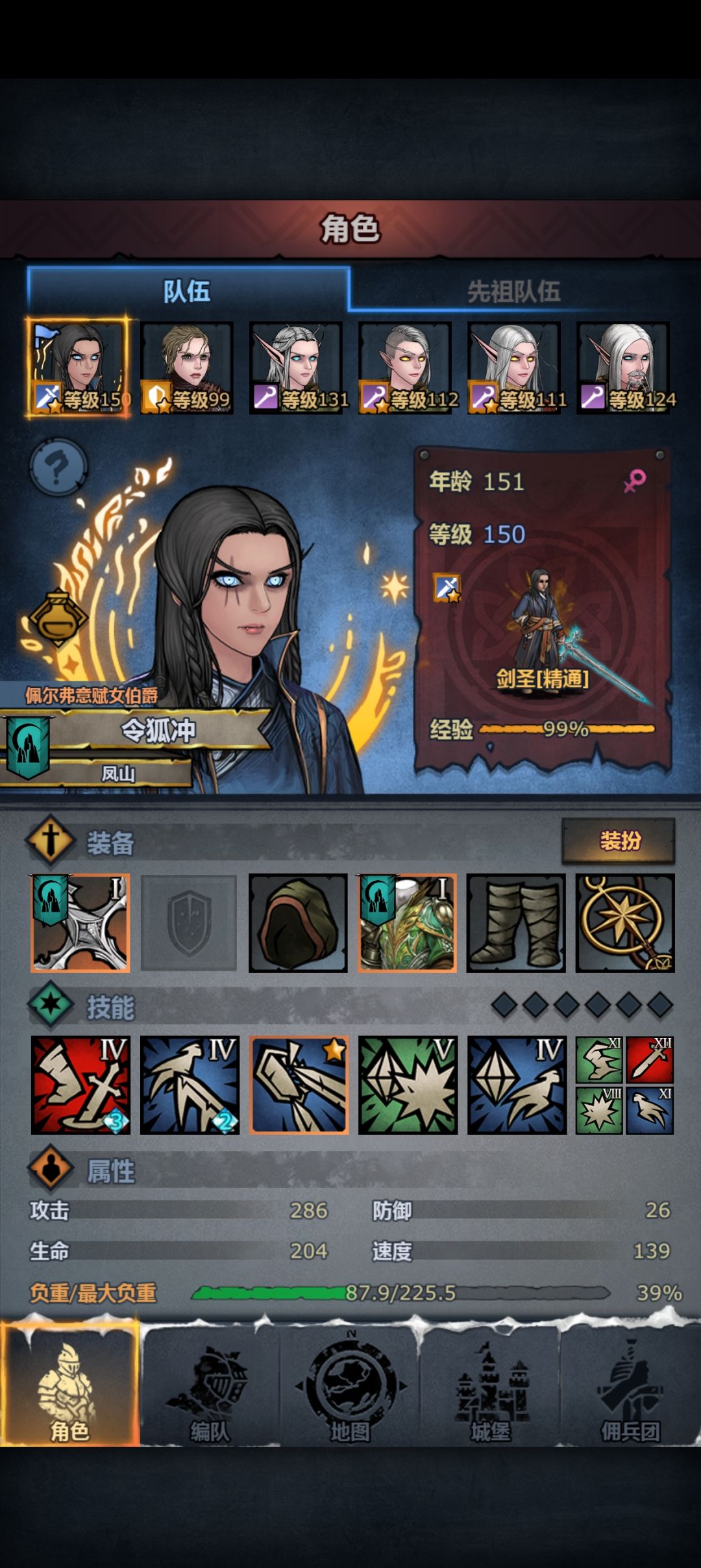 这个牛头神子怎么培养啊? 3