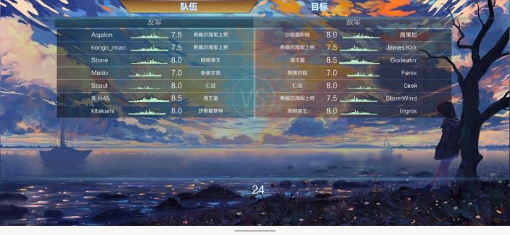啊?截图