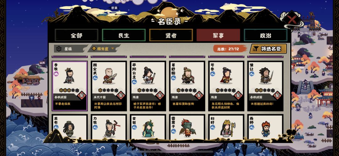 刚玩一个月 7