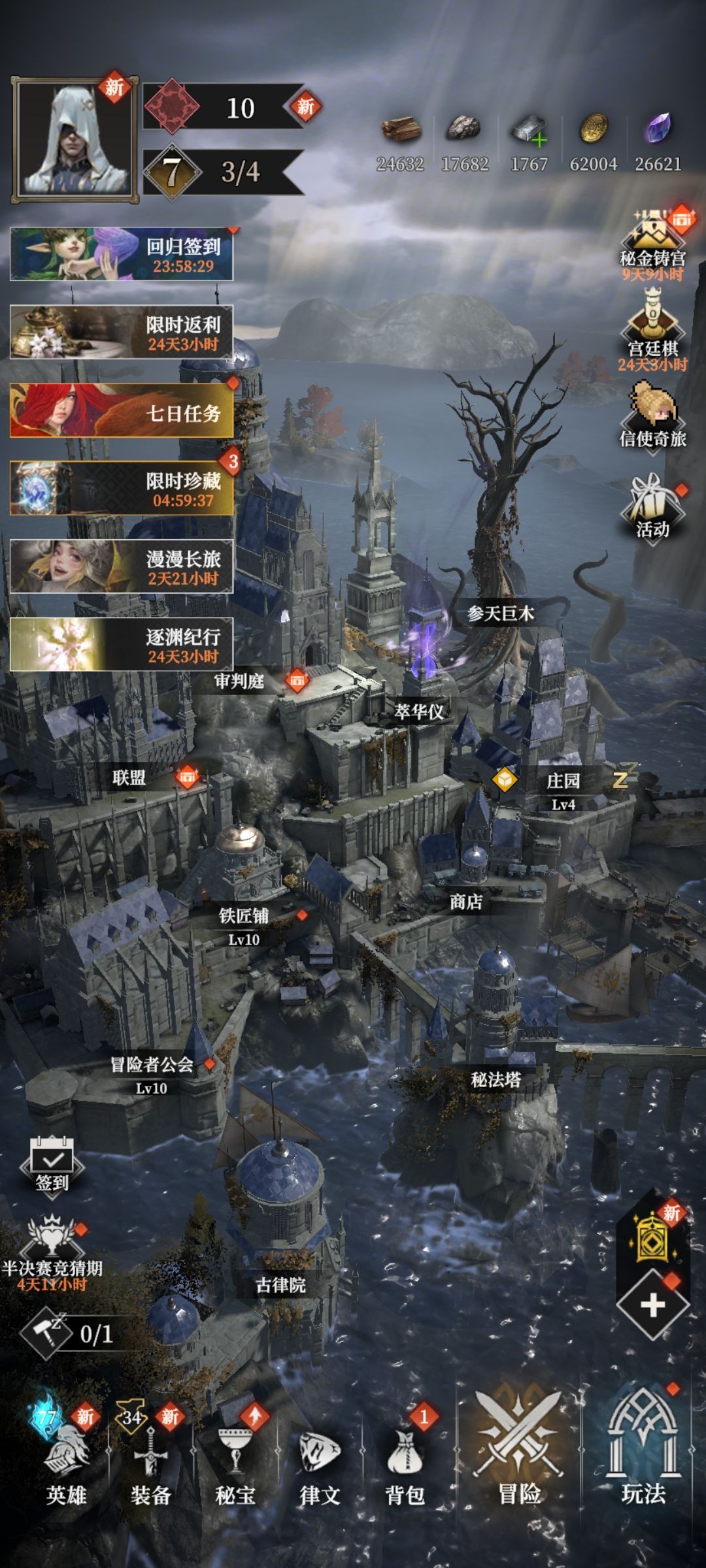 这个契约秘仪到底在哪里解锁啊 1