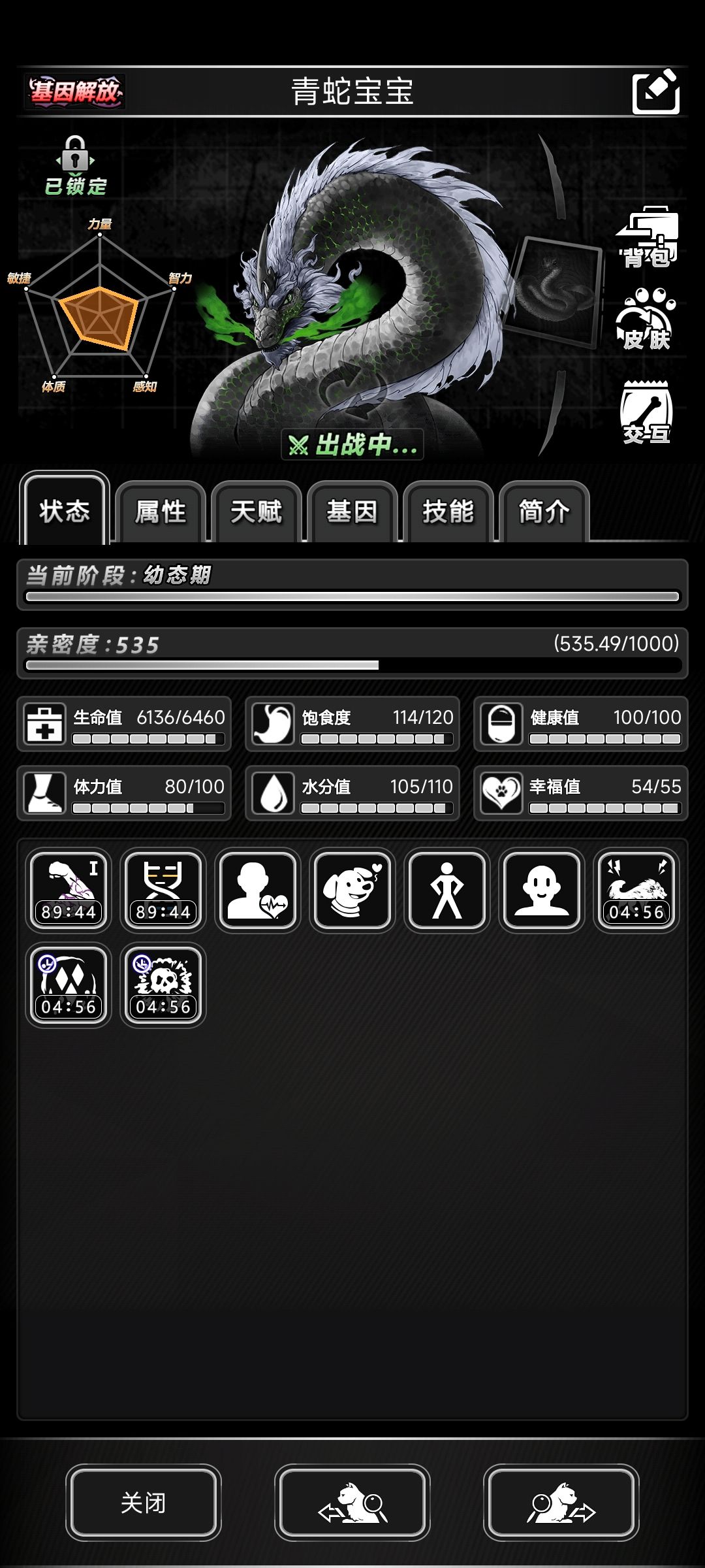 出门必须揣两百坨粑粑在包里 1