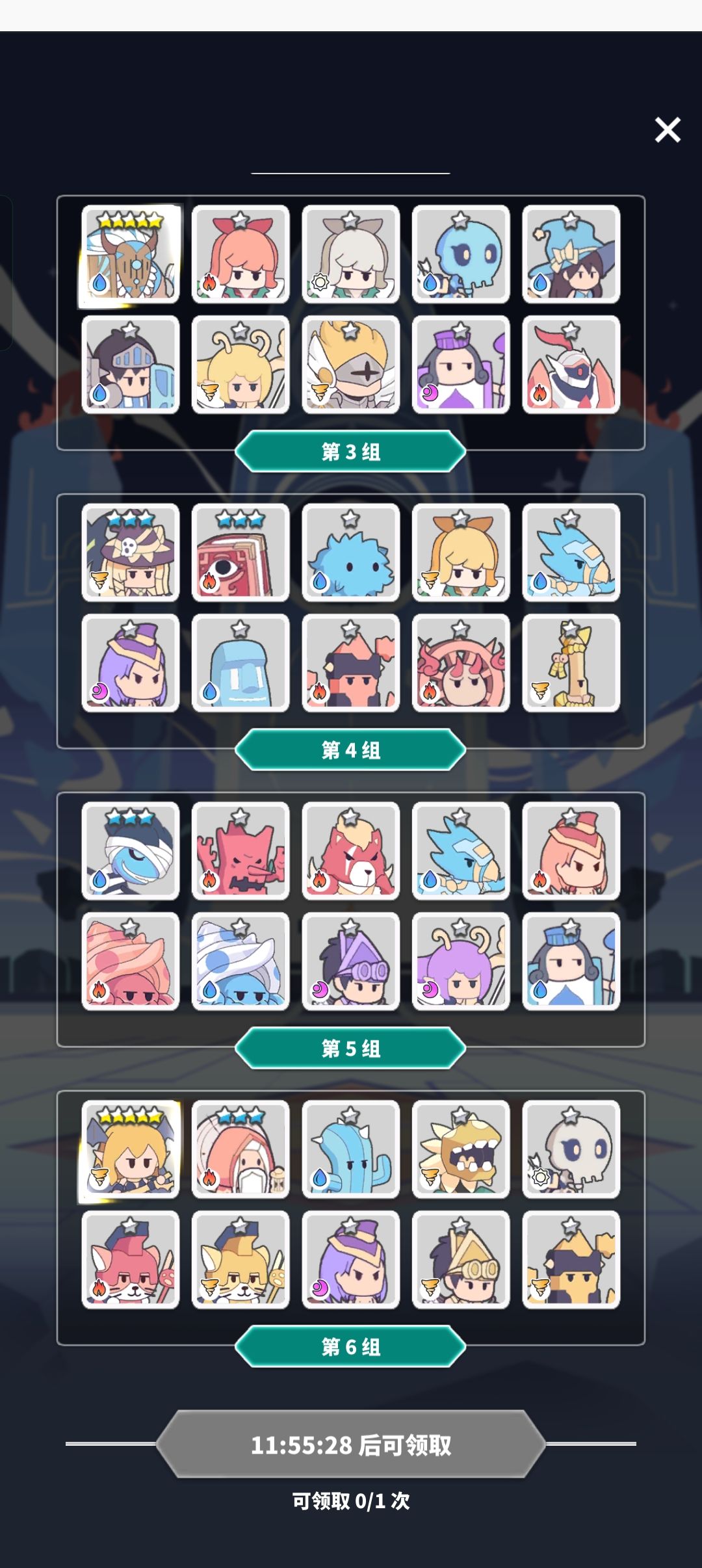 大佬们我要选那组 2