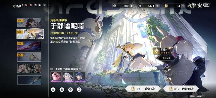 这个队伍。需要抽。非比吗截图