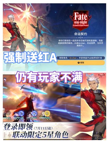 崩铁强制送男角色，也能起节奏？