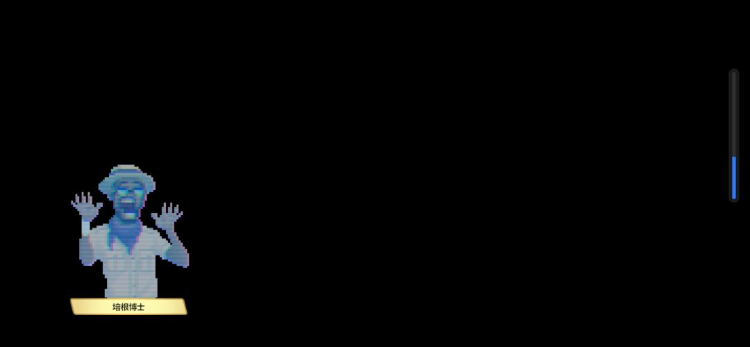 确认控制室黑屏bug 1