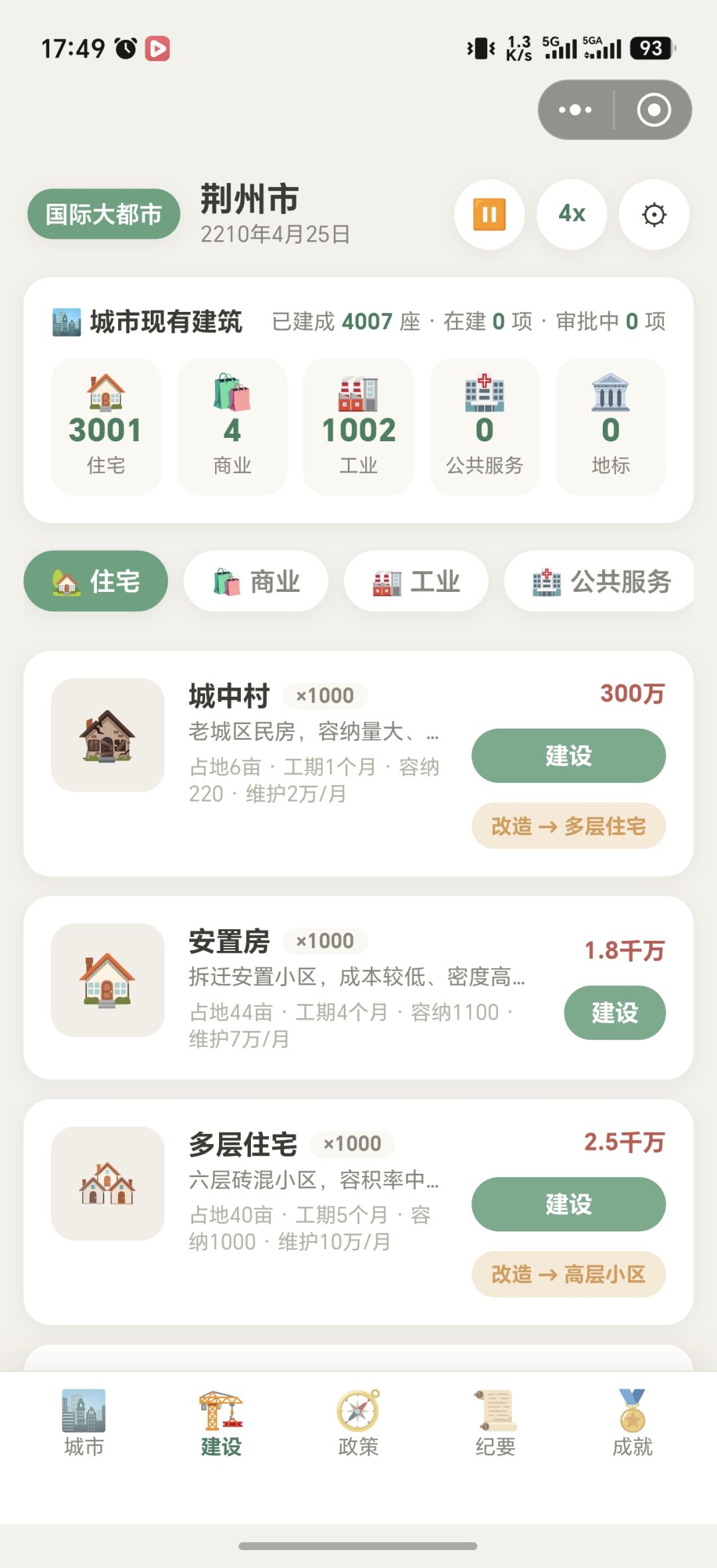 更新完后简直**了 2