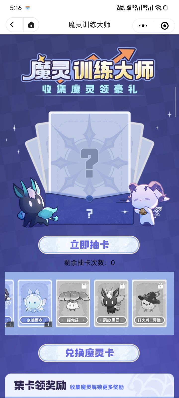 有没有人有这三只截图