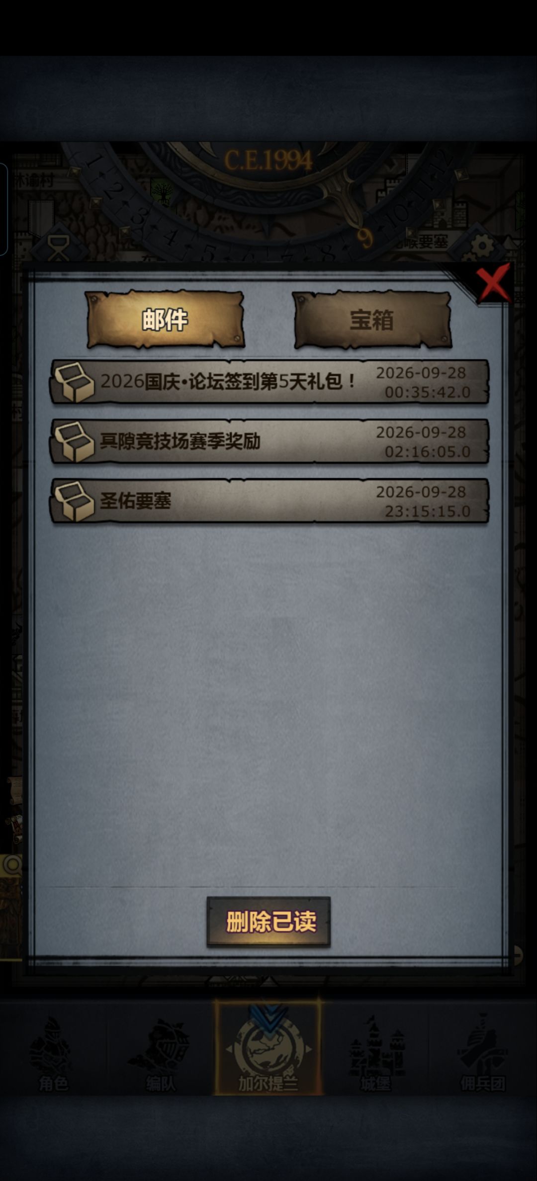 长虹什么情况,塔的buff没掉 3