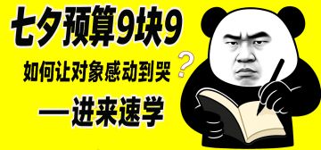 原来...契约系统...要这样打开