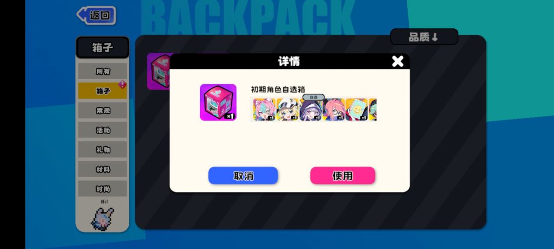 有没有大佬帮我看一下自选选什么 2