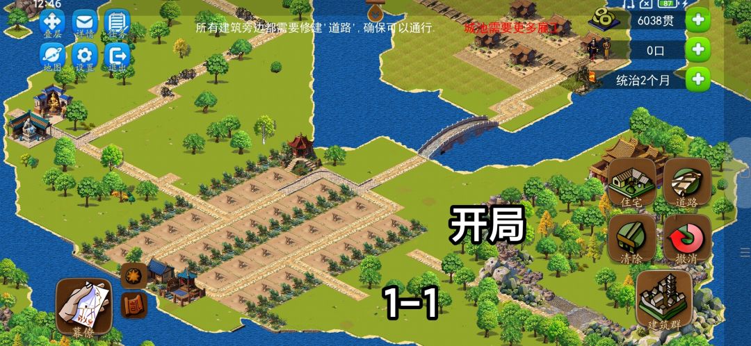 全地图通关布局攻略分享!(裴李岗) 2
