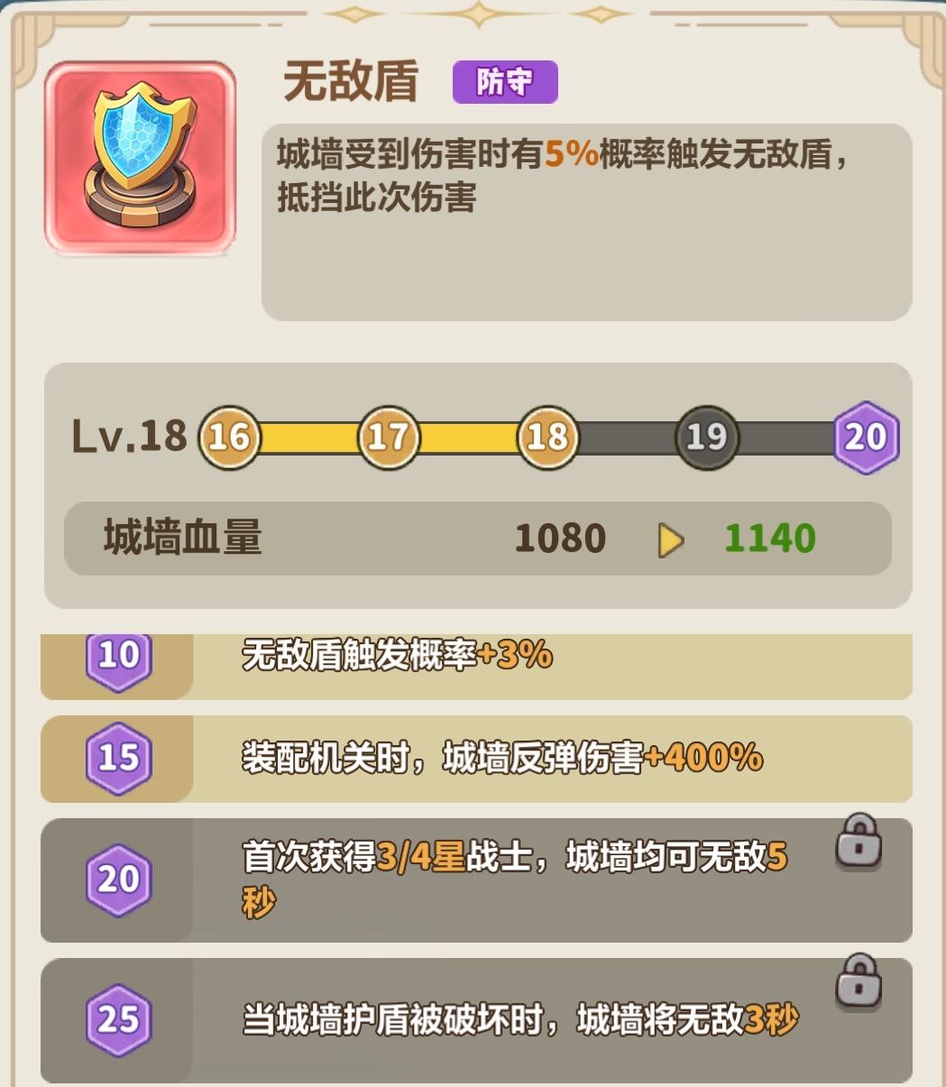 巅峰决斗15秒无敌封神！哪吒主C狂喜！截图