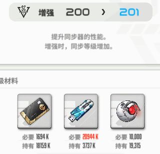 终于突破200,但是又玉玉了🥹 2
