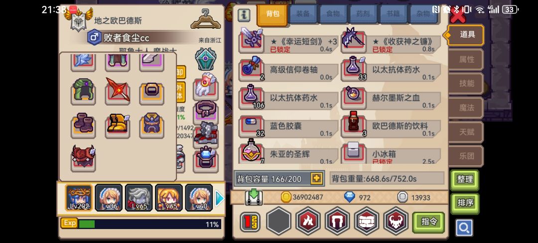 哪个黑心比较值得抽啊 1