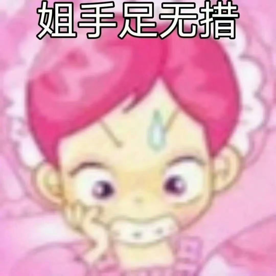 极短队要什么配置才能常驻8-2捞刀 1