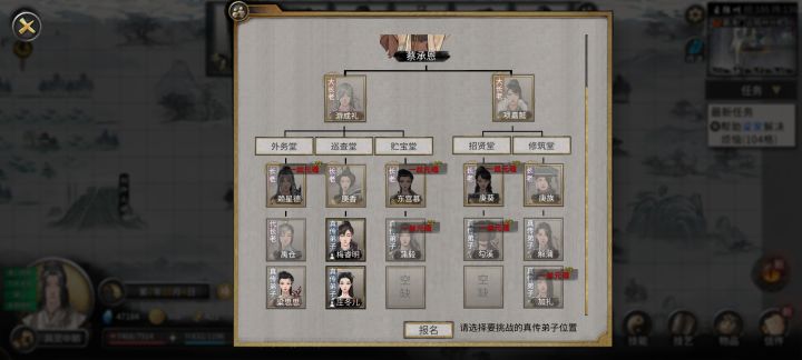 宗门死了个七七八八了?截图