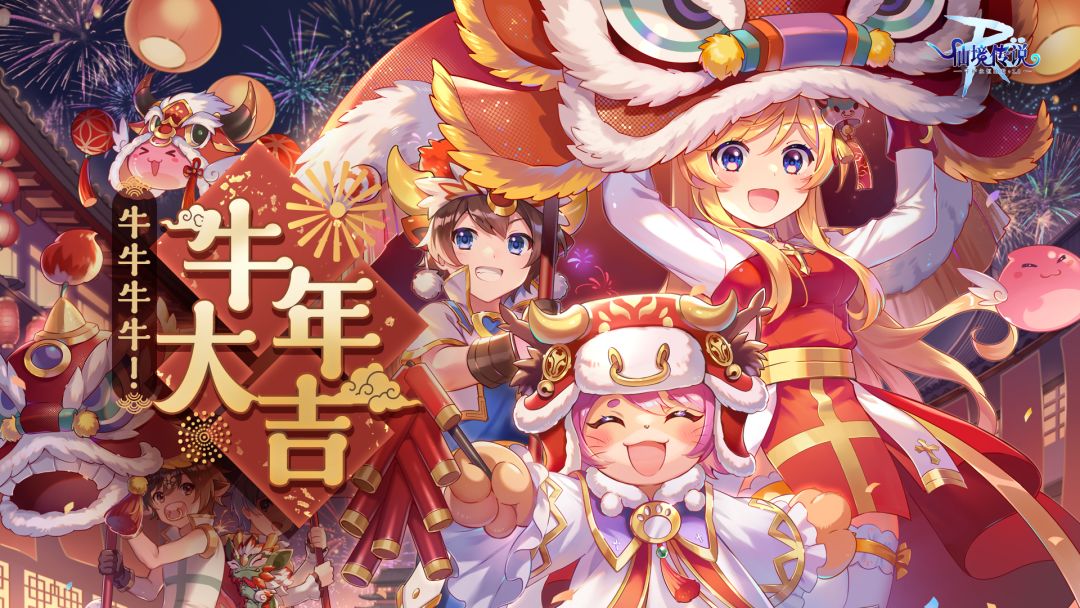 动态图片 2