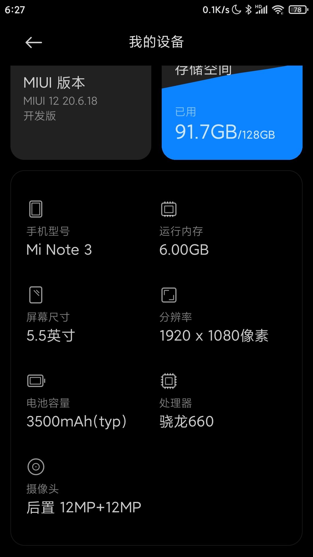 闪退 2