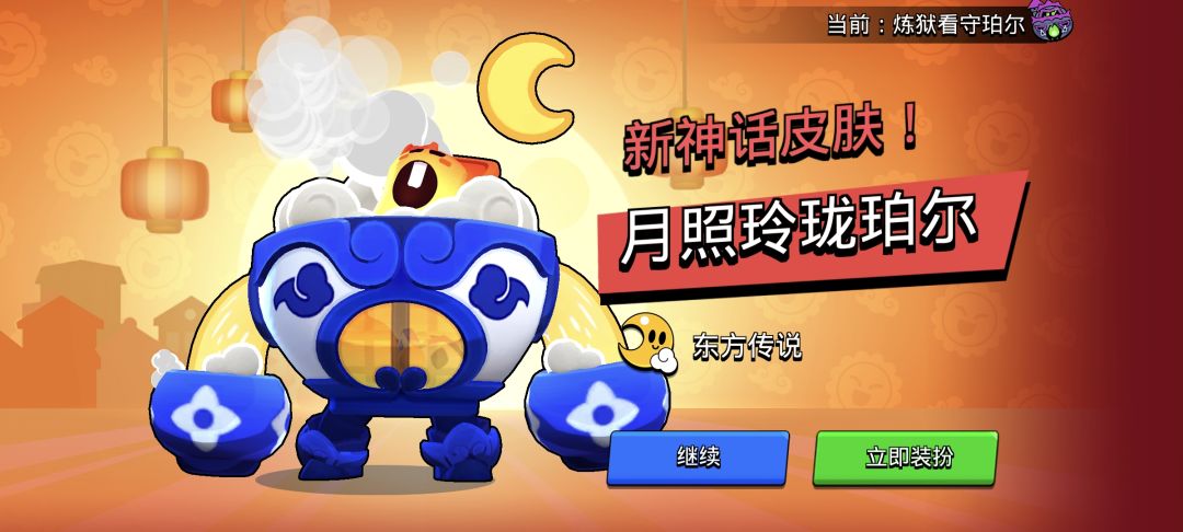 终于轮到我了 2
