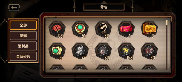 想问下这两个卷是留着后面用嘛截图