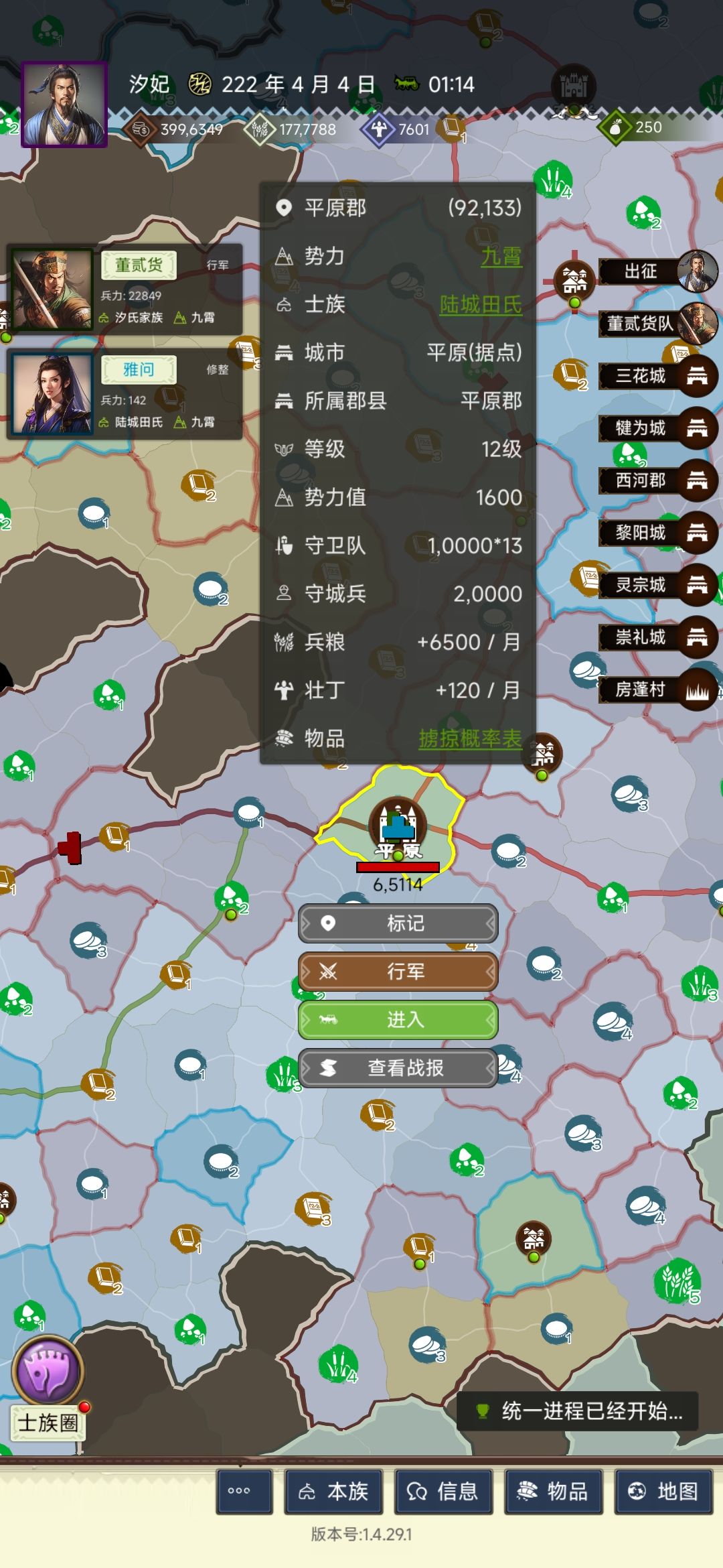 对于新野坤(原北望) 7