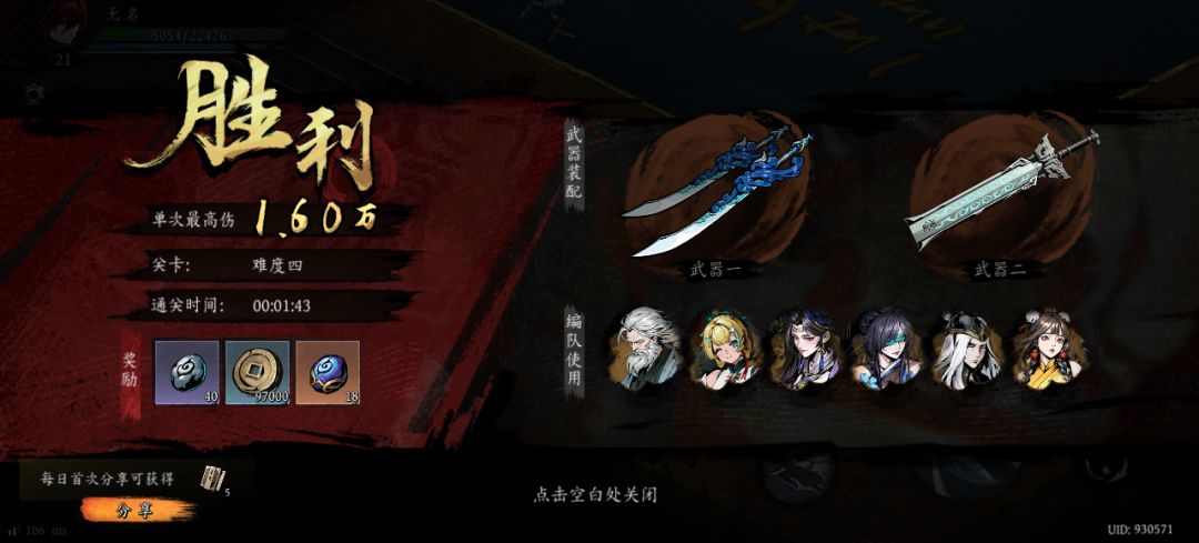 打卡!我的日常闯关! 1