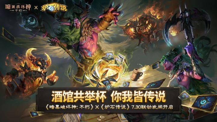 冒险者,在火炉旁找个地方随便坐!截图