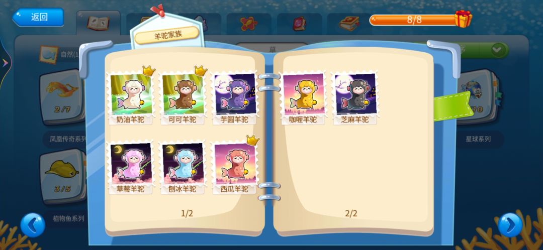 填邀请码得开心宝 1