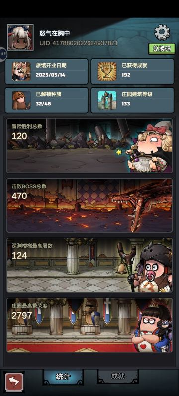 肝帝发言，黑神话集齐纪念。