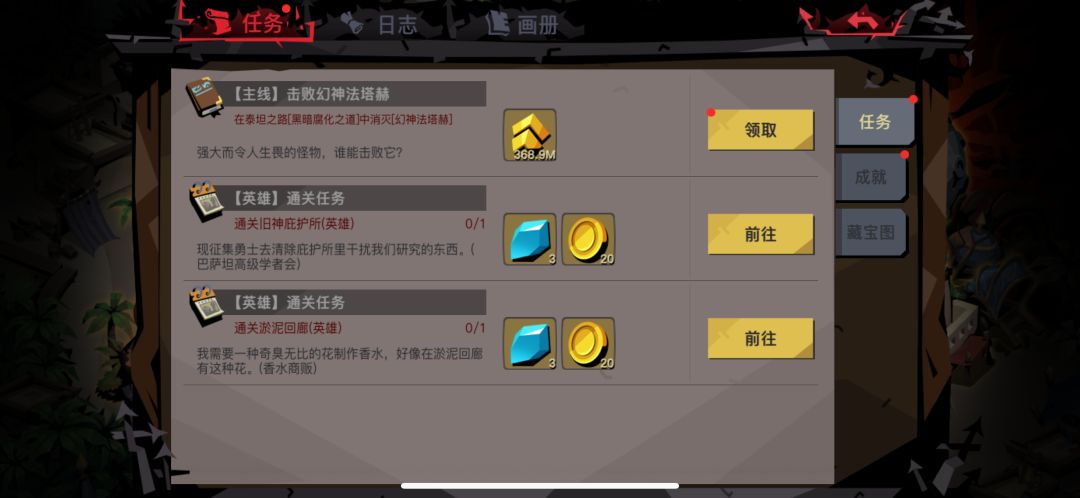 逆天章鱼 2