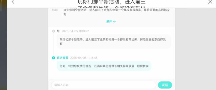 🤔🤔🤔😯😯😯😂😂😂🤓🤓🤓截图