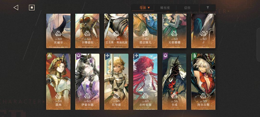 咋选啊 3