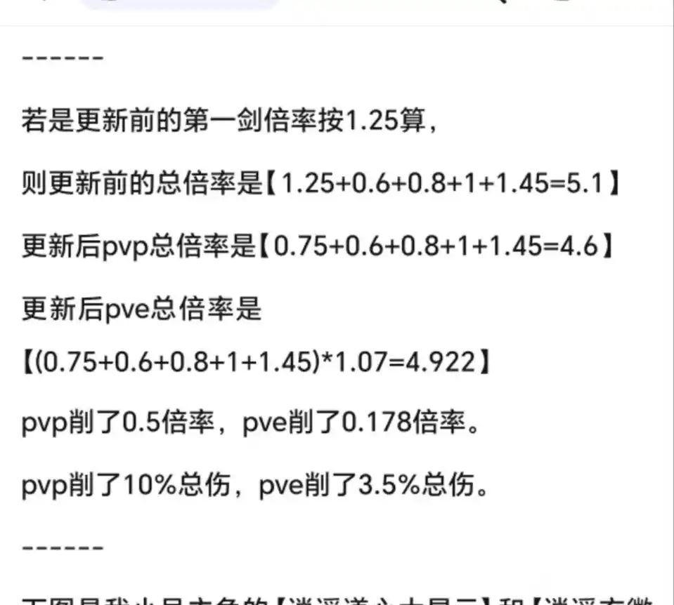 关于星云削弱,浅谈XX策划 1