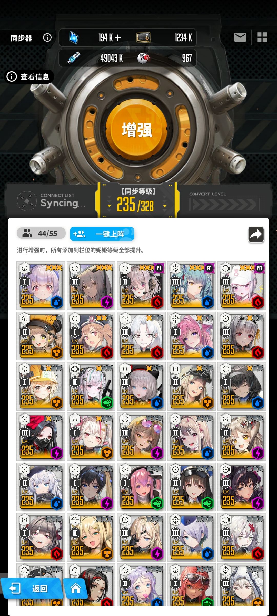 零氪囤囤鼠1250抽，抽卡记录！ 3