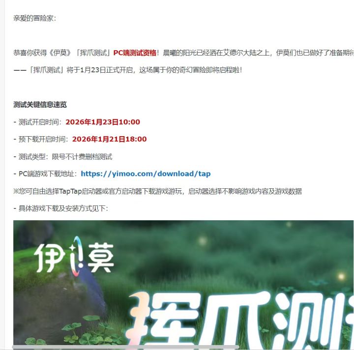 有没有人玩或者有手机资格换的截图