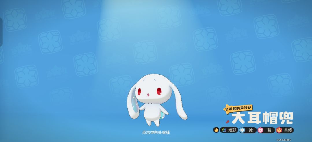 星光对决攻略 1