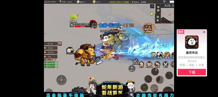 召合也是好起来了，都被抄袭了截图