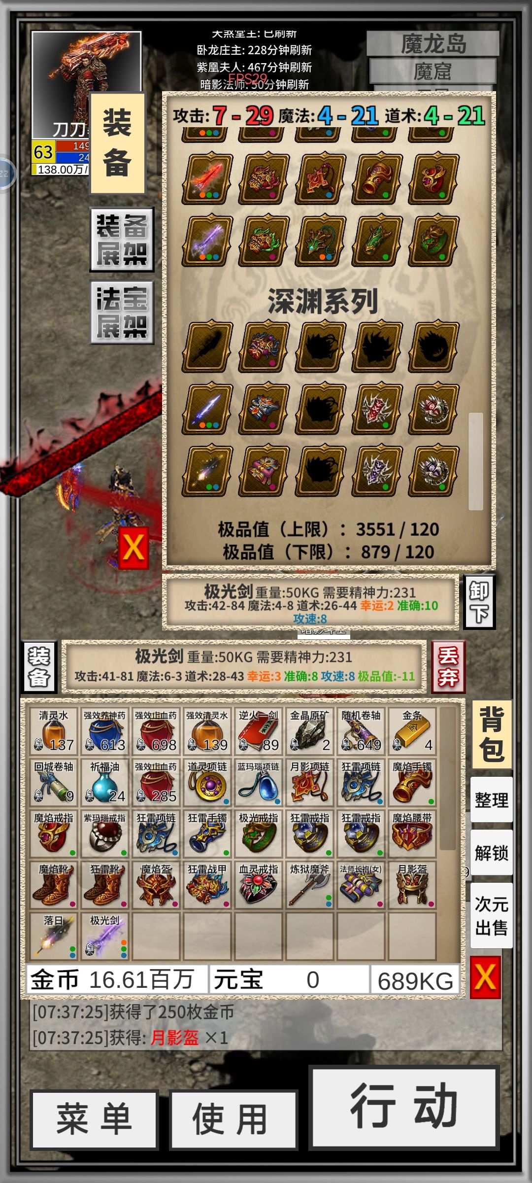 这是谁的极品? 1