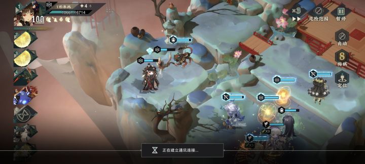 能不能不要卡的这么及时。。截图