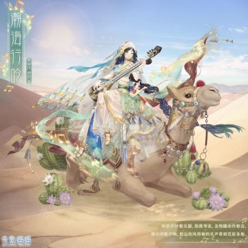 【新套装】亘古星漠 遥远传说