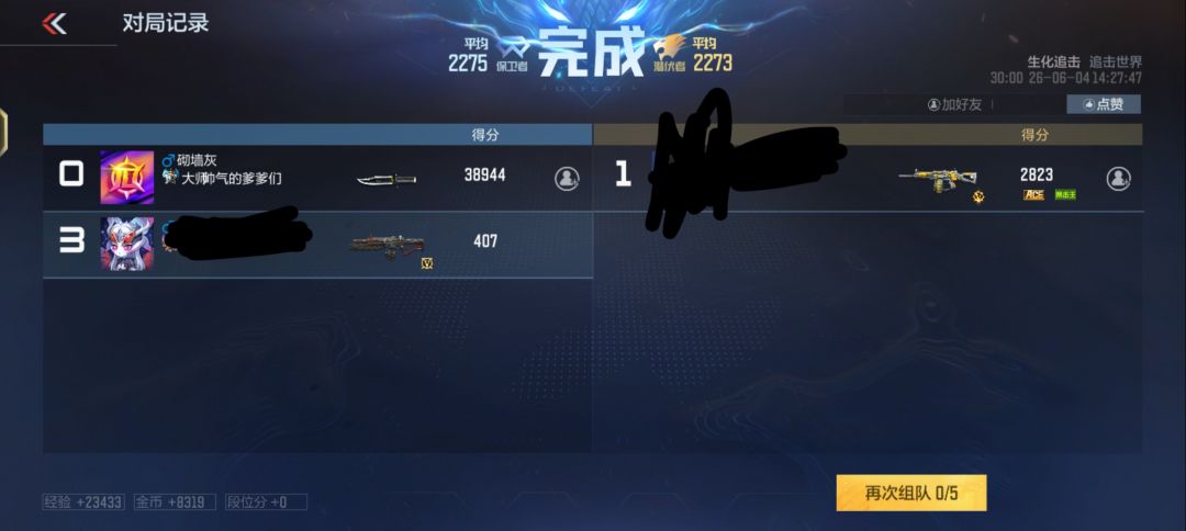 动态图片 6