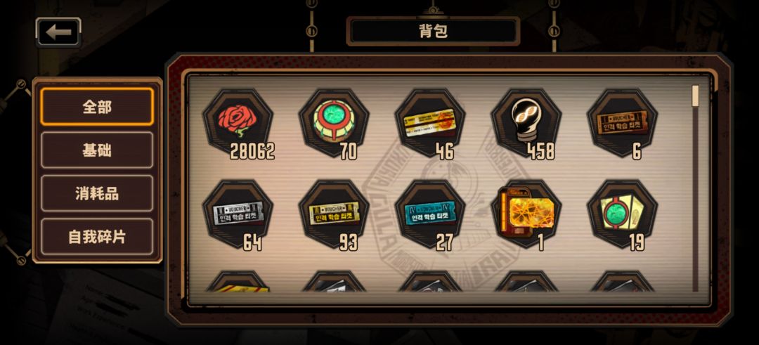接下来要换谁哦 2